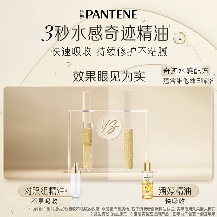 pantene-3-minute-miracle-repair-essential-oil-floral-90ml-3