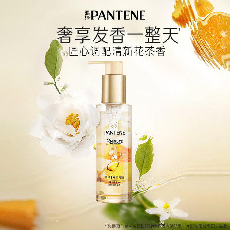 pantene-3-minute-miracle-repair-essential-oil-floral-90ml-4