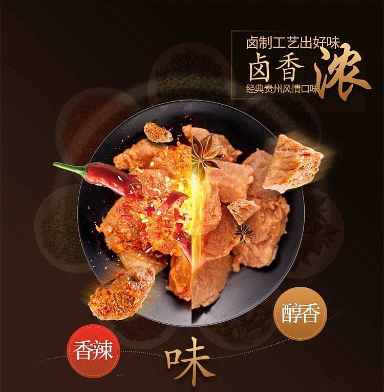 beef-head-brand-marinated-beef-spicy-flavor-112g-2