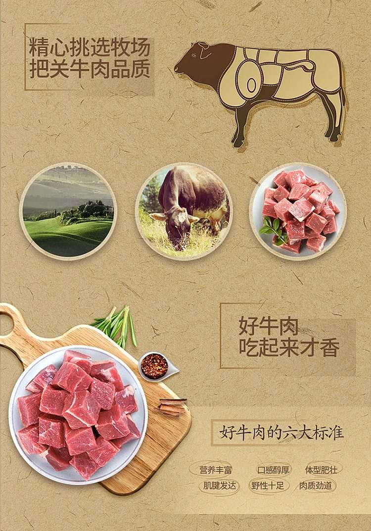 beef-head-brand-marinated-beef-spicy-flavor-112g-3