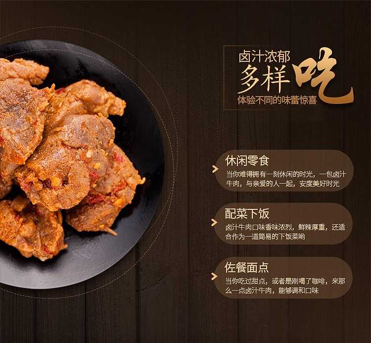beef-head-brand-marinated-beef-spicy-flavor-112g-4