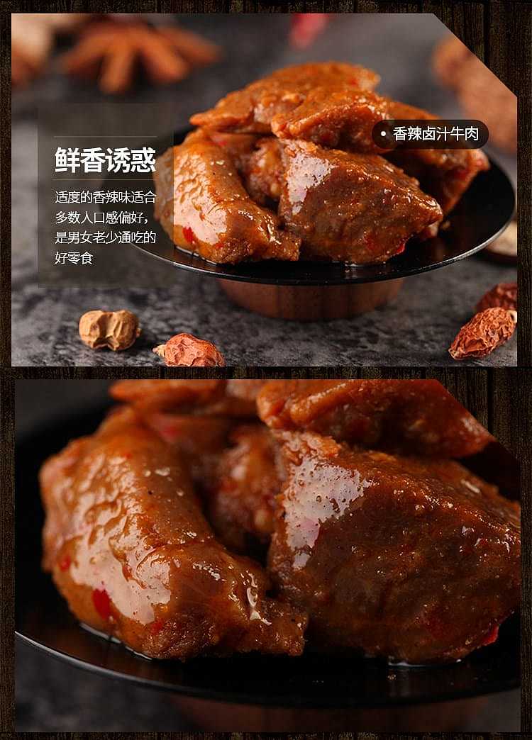 beef-head-brand-marinated-beef-spicy-flavor-112g-5