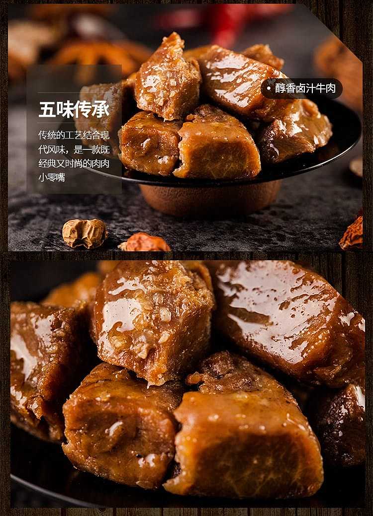 beef-head-brand-marinated-beef-spicy-flavor-112g-6