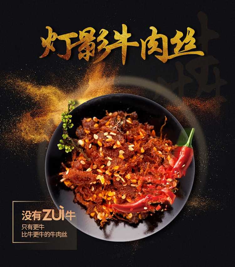 beef-head-brand-shredded-beef-with-spicy-flavor-128g-1