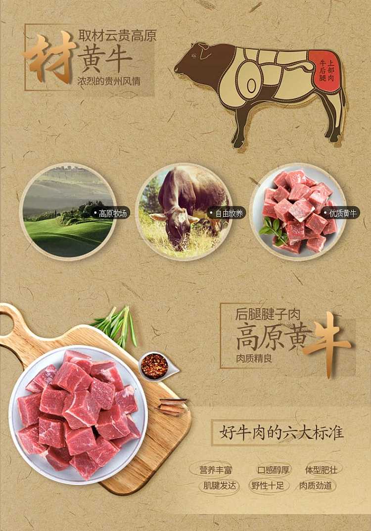 beef-head-brand-shredded-beef-with-spicy-flavor-128g-3