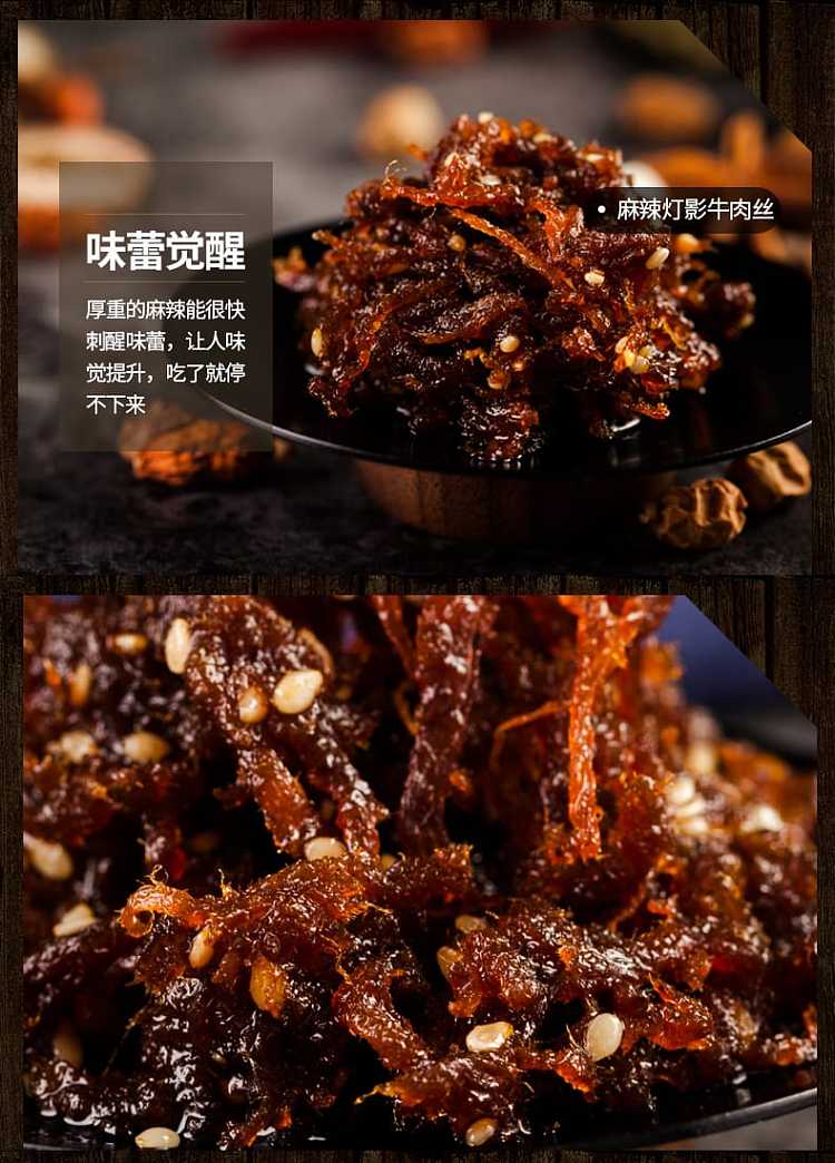 beef-head-brand-shredded-beef-with-spicy-flavor-128g-5