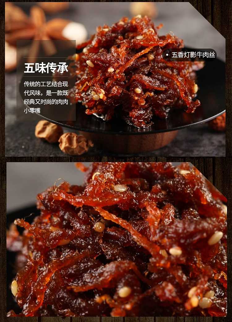 beef-head-brand-shredded-beef-with-spicy-flavor-128g-6