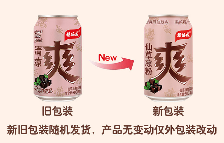whole-case-yang-xiecheng-cooler-300ml24-cases-1