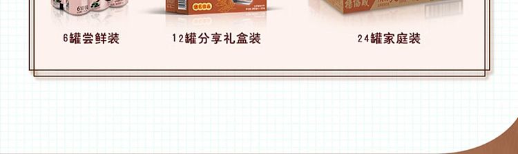 whole-case-yang-xiecheng-cooler-300ml24-cases-7