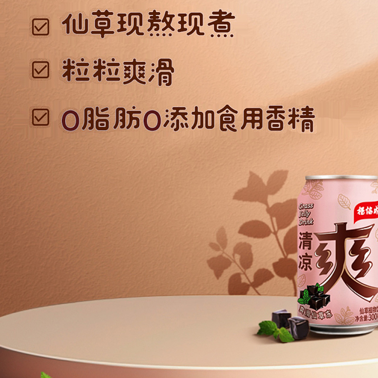 whole-case-yang-xiecheng-cooler-300ml24-cases-3