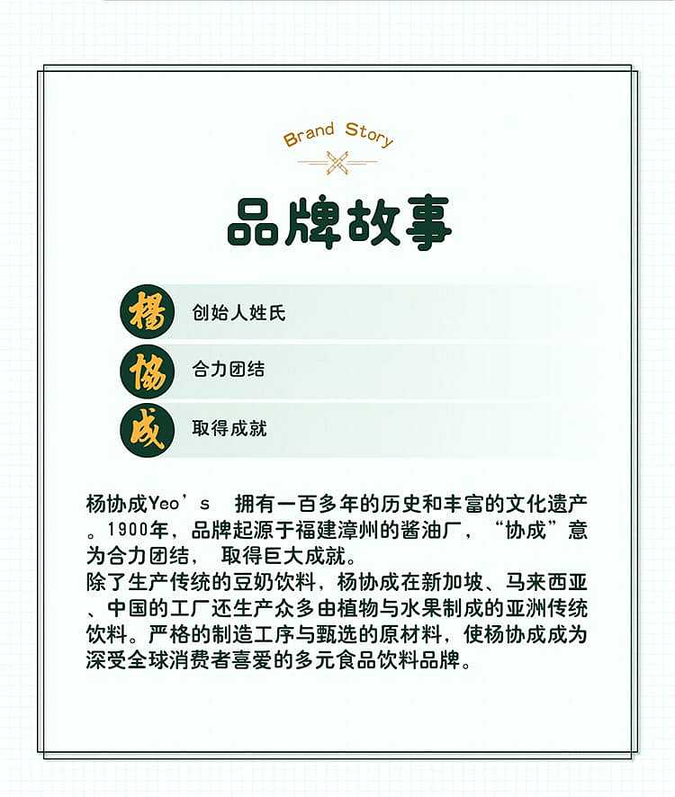 yang-xie-cheng-canned-sugar-cane-beverage-color-film-version-6pcs300ml-6