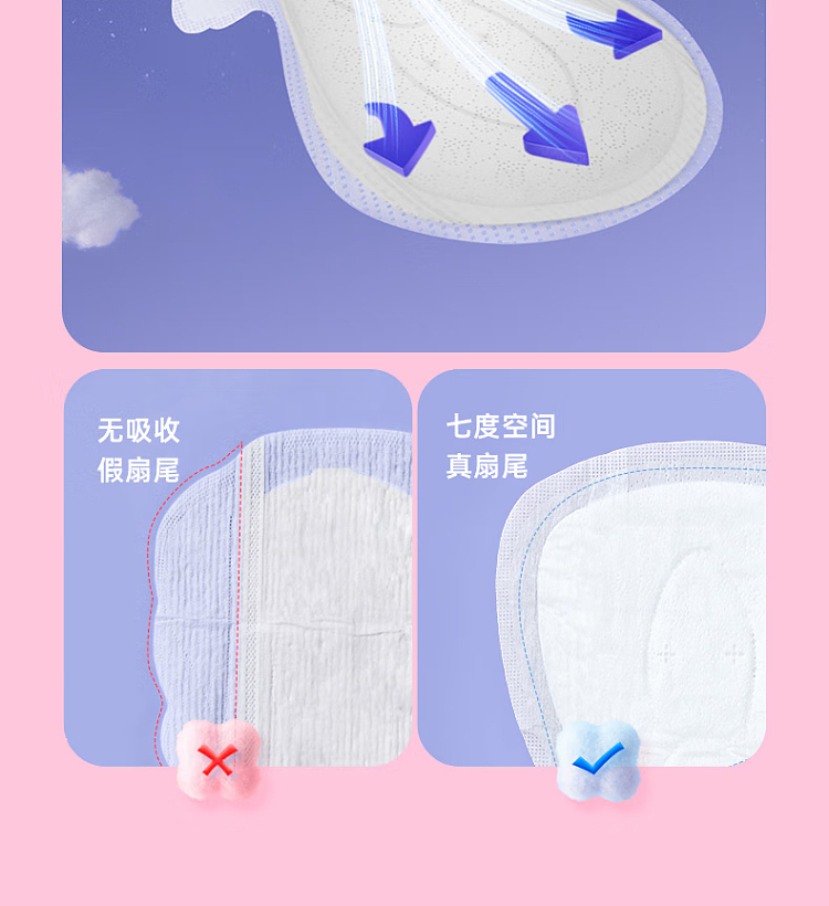 seven-degrees-of-space-elegant-series-clean-clear-daily-use-10pcs-245mm-11
