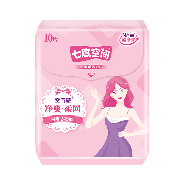 seven-degrees-of-space-elegant-series-clean-clear-daily-use-10pcs-245mm-2