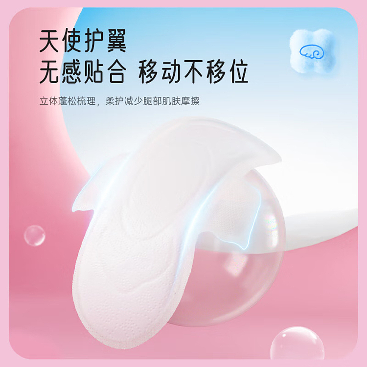 seven-degrees-of-space-elegant-series-purifying-mesh-night-use-ultra-thin-10-tablets-275mm-4