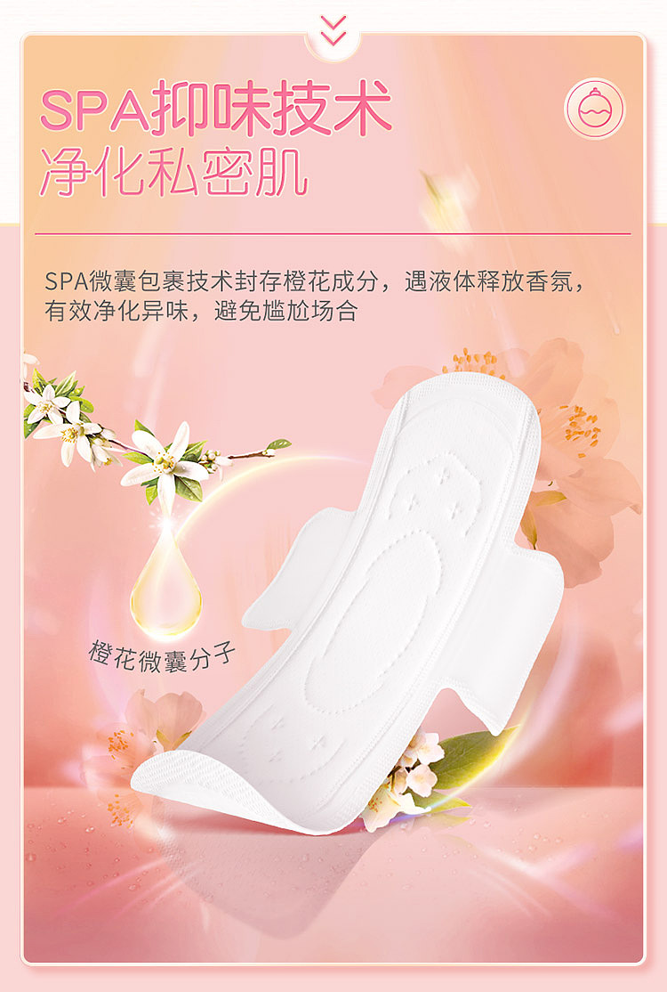 seven-degrees-elegant-night-extended-day-10-tablets-275mm-5