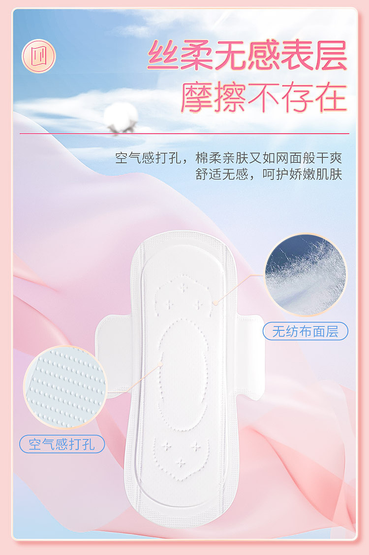 seven-degrees-elegant-night-extended-day-10-tablets-275mm-6