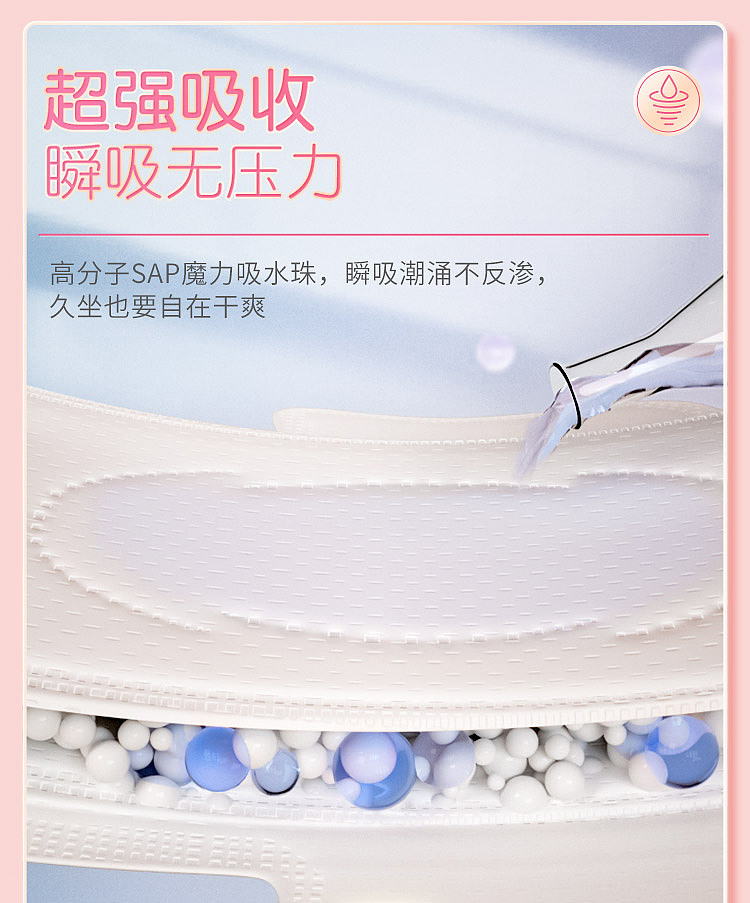 seven-degrees-elegant-night-extended-day-10-tablets-275mm-7