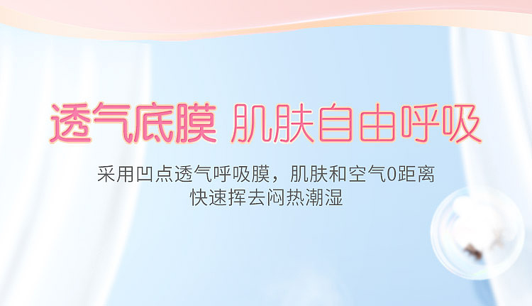 seven-degrees-elegant-night-extended-day-10-tablets-275mm-9