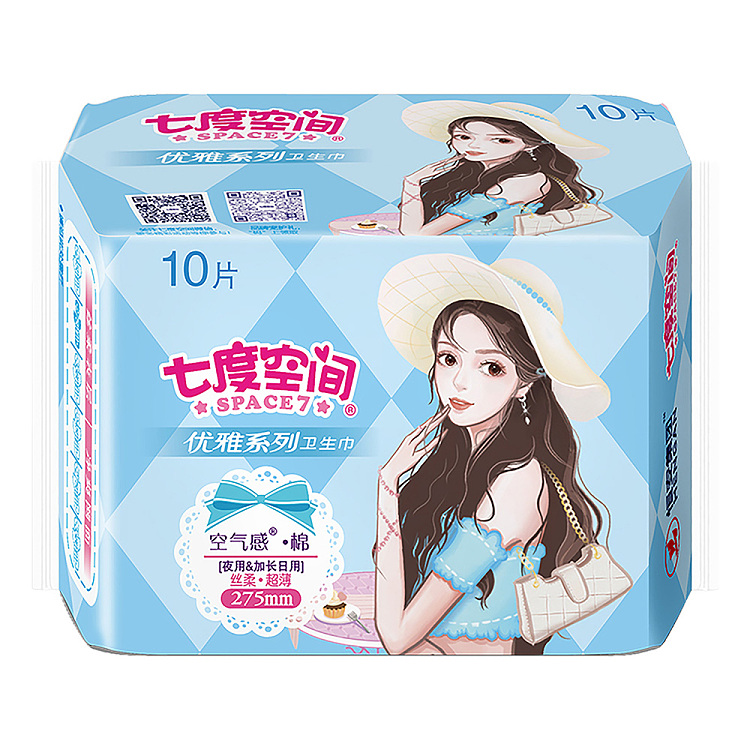 seven-degrees-elegant-night-extended-day-10-tablets-275mm-2
