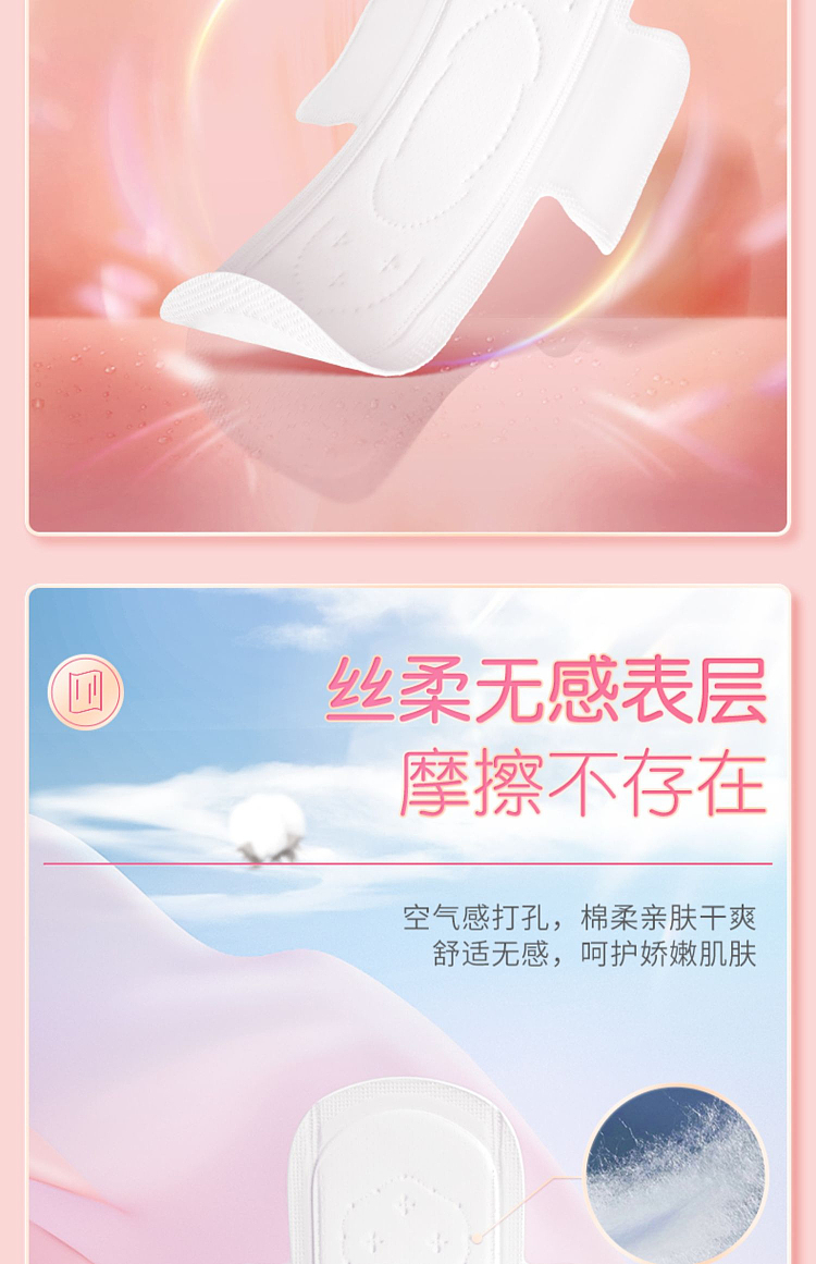 seven-degrees-of-space-elegant-series-clean-clear-ultra-long-night-use-8pcs-338mm-5