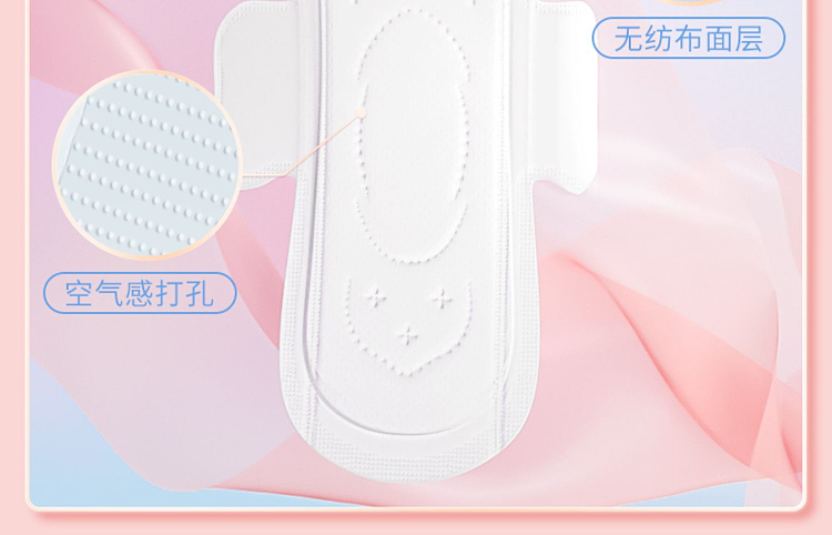 seven-degrees-of-space-elegant-series-clean-clear-ultra-long-night-use-8pcs-338mm-6