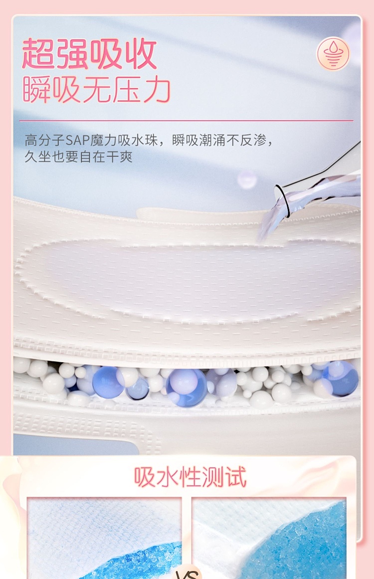 seven-degrees-of-space-elegant-series-clean-clear-ultra-long-night-use-8pcs-338mm-7