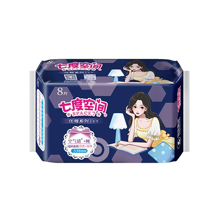 seven-degrees-of-space-elegant-series-clean-clear-ultra-long-night-use-8pcs-338mm-2