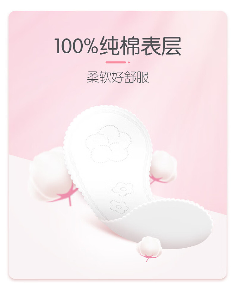 seven-degrees-space-girls-ultra-thin-pads-28pcs-155mm-3