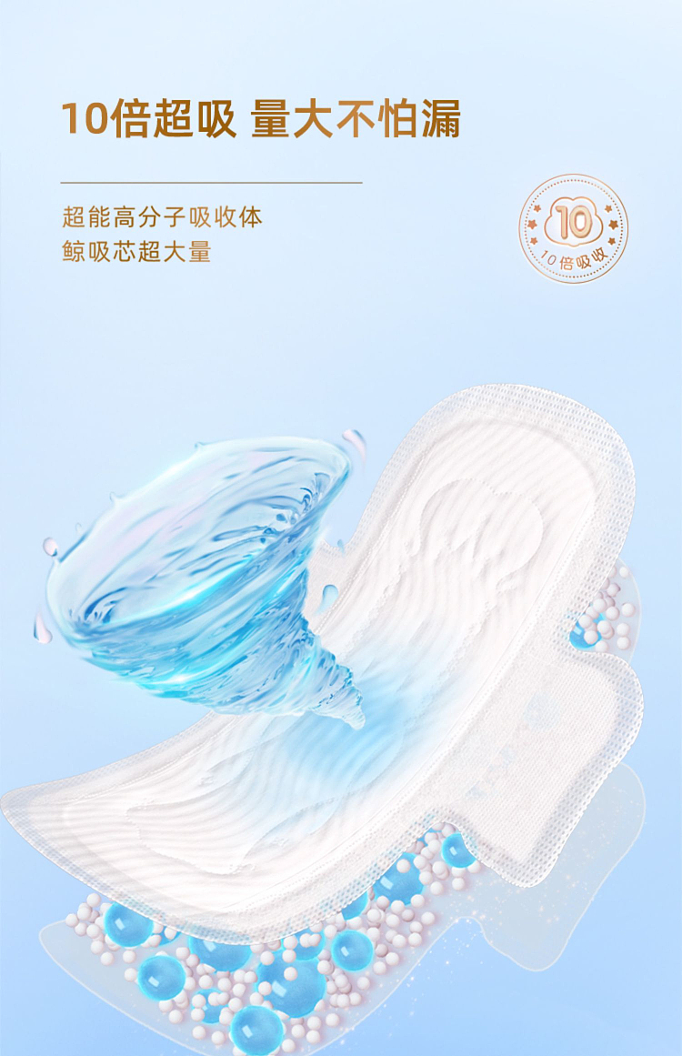 seven-degree-space-girls-series-cotton-daily-use-ultra-thin-10pcs-245mm-10