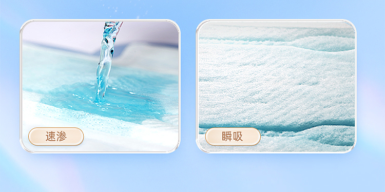seven-degree-space-girls-series-cotton-daily-use-ultra-thin-10pcs-245mm-12