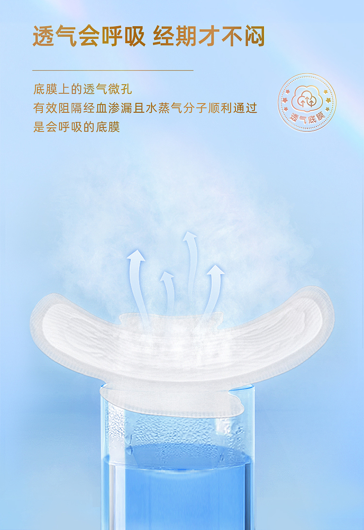 seven-degree-space-girls-series-cotton-daily-use-ultra-thin-10pcs-245mm-13
