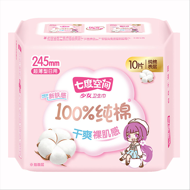 seven-degree-space-girls-series-cotton-daily-use-ultra-thin-10pcs-245mm-2