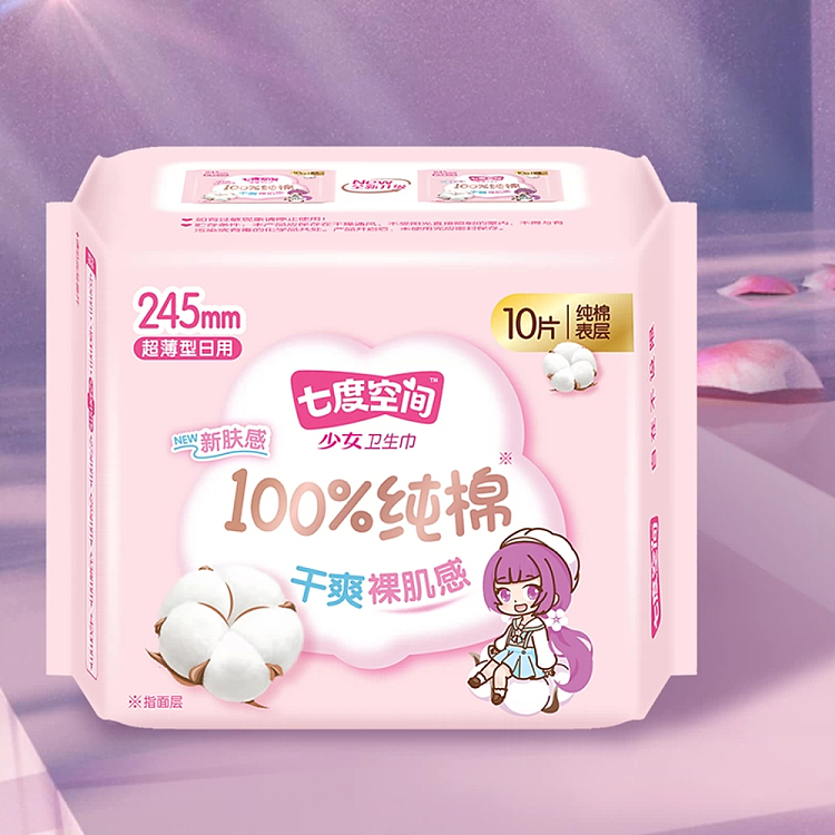 seven-degree-space-girls-series-cotton-daily-use-ultra-thin-10pcs-245mm-3