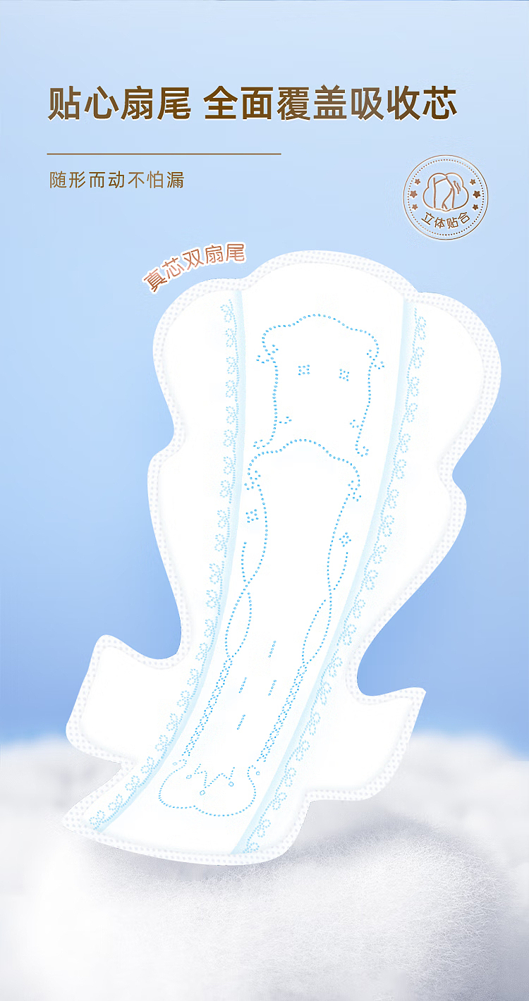 seven-degrees-of-space-girls-series-cotton-night-use-ultra-thin-10-tablets-275mm-5