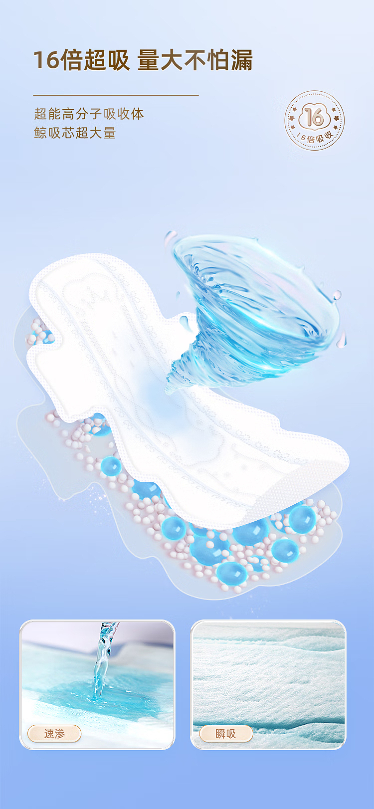 seven-degrees-of-space-girls-series-cotton-night-use-ultra-thin-10-tablets-275mm-7