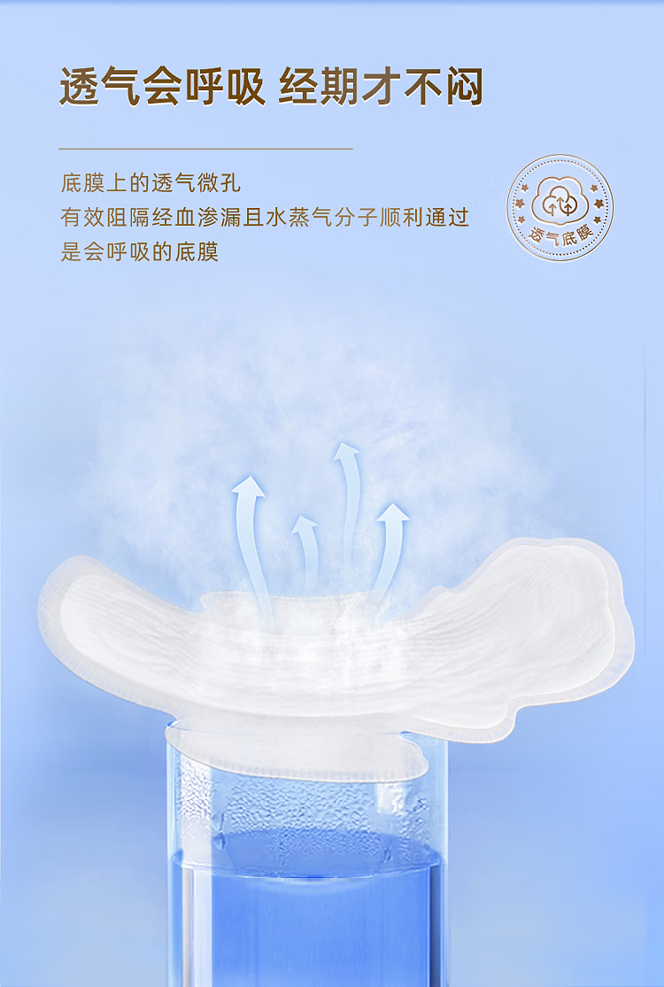 seven-degrees-of-space-girls-series-cotton-night-use-ultra-thin-10-tablets-275mm-8