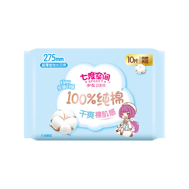 seven-degrees-of-space-girls-series-cotton-night-use-ultra-thin-10-tablets-275mm-2
