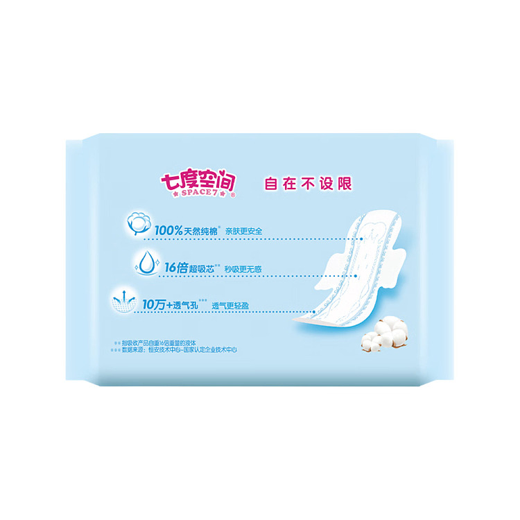 seven-degrees-of-space-girls-series-cotton-night-use-ultra-thin-10-tablets-275mm-3