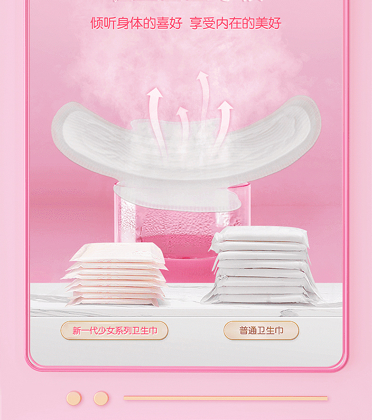 seven-degrees-of-space-girl-series-mesh-daily-use-ultra-thin-10-tablets-245mm-10