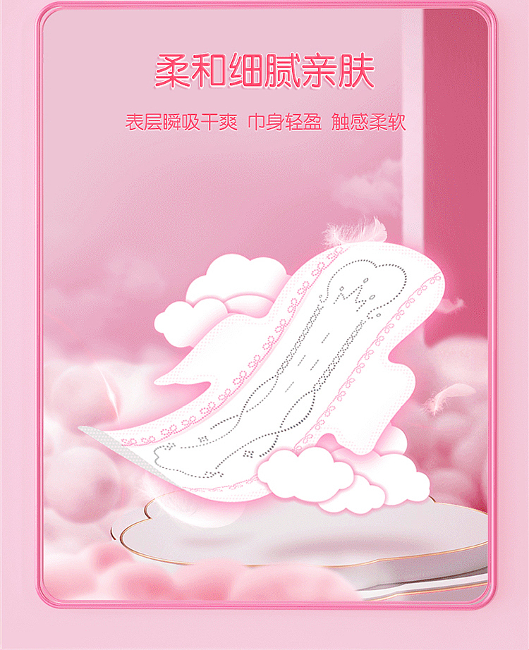 seven-degrees-of-space-girl-series-mesh-daily-use-ultra-thin-10-tablets-245mm-11