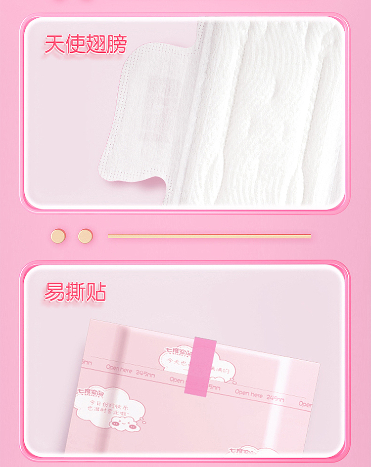 seven-degrees-of-space-girl-series-mesh-daily-use-ultra-thin-10-tablets-245mm-14
