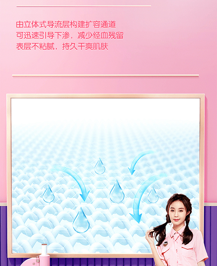 seven-degrees-of-space-girl-series-mesh-daily-use-ultra-thin-10-tablets-245mm-4