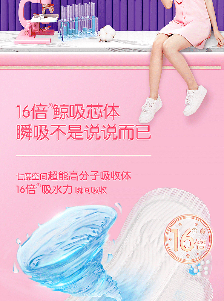 seven-degrees-of-space-girl-series-mesh-daily-use-ultra-thin-10-tablets-245mm-5