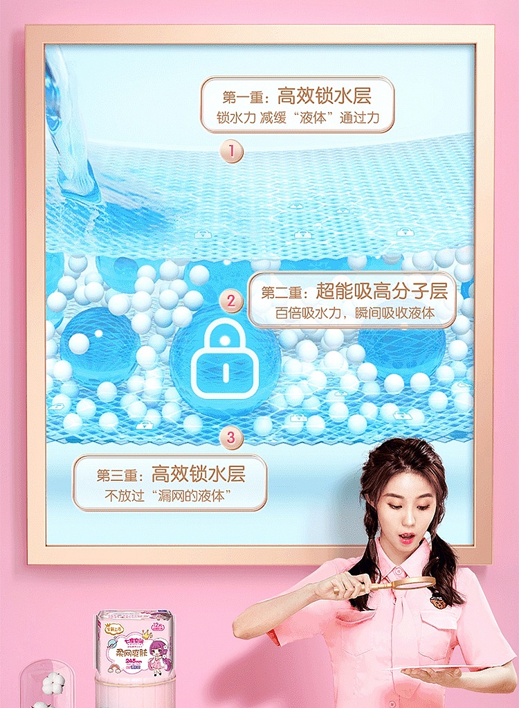 seven-degrees-of-space-girl-series-mesh-daily-use-ultra-thin-10-tablets-245mm-7