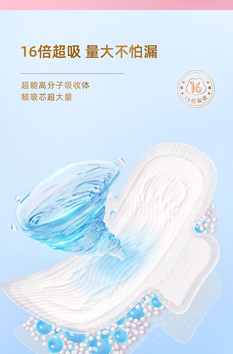 seven-degrees-of-space-girls-series-mesh-night-use-ultra-thin-10-tablets-275mm-6