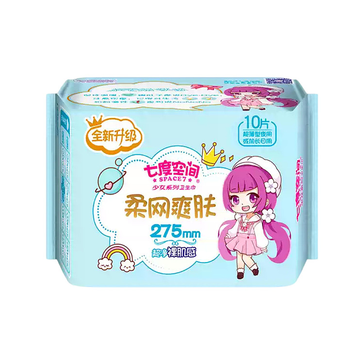 seven-degrees-of-space-girls-series-mesh-night-use-ultra-thin-10-tablets-275mm-2