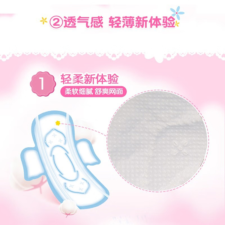 seven-degrees-of-space-girls-series-mesh-night-use-ultra-thin-10-tablets-275mm-5