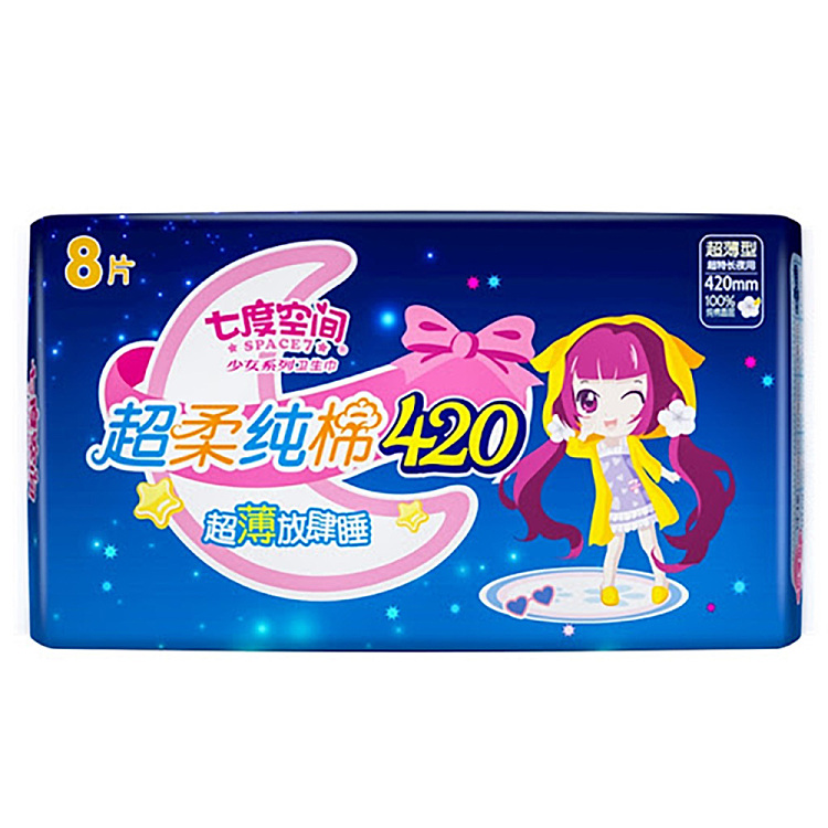 seven-degree-space-super-soft-cotton-8pcs-420mm-2