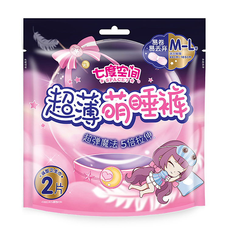 seven-degrees-ultra-thin-moe-sleeping-pants-size-m-l-21-pieces-2