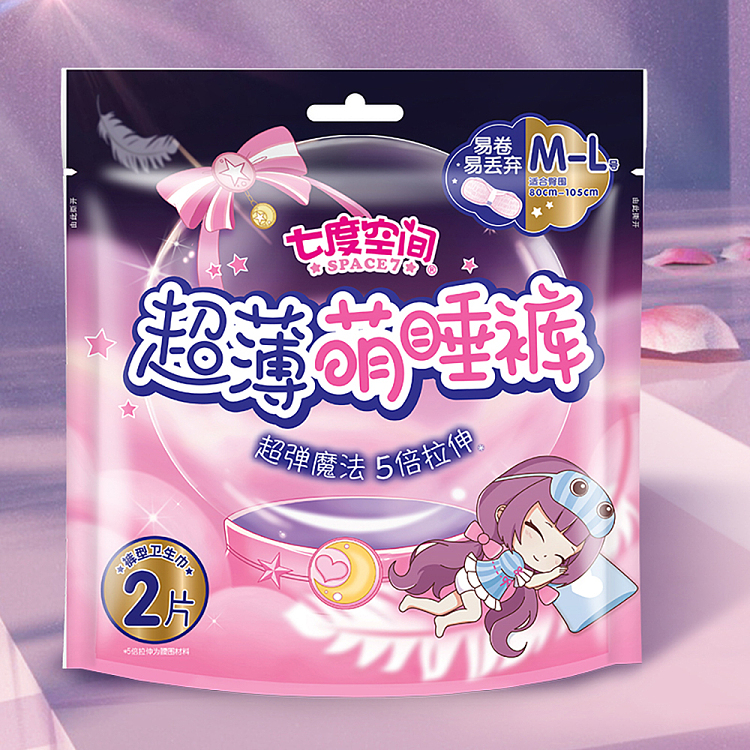 seven-degrees-ultra-thin-moe-sleeping-pants-size-m-l-21-pieces-4